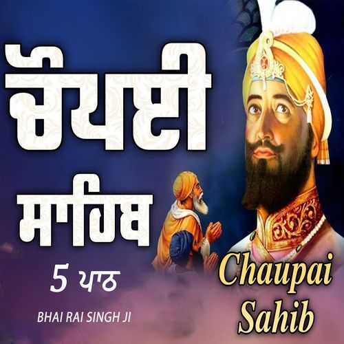 Chaupai Sahib 5 Path