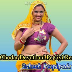 Chodar Devuthani Pe Gyi Re-KVohYhNdblg