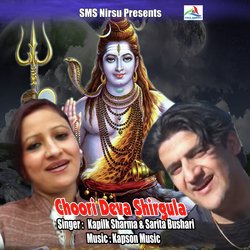 Choori Deva Shirgula-NytGWTkDaF8