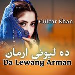 Da Lewany Arman