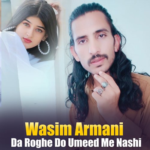 Da Roghe Do Umeed Me Nashi