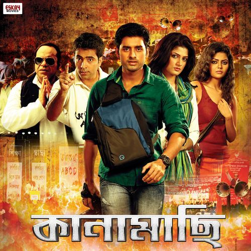 Tomake Samne Dekhe (Original)