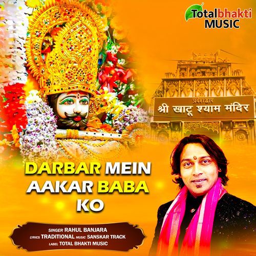 Darbar Mein Aakar Baba Ko