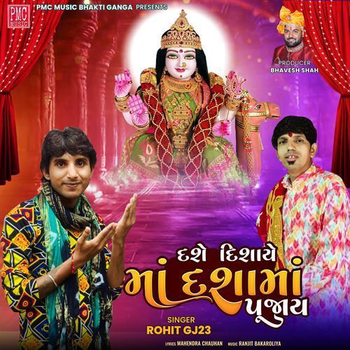 Dashe Dishaye Maa Dasha Maa Pujay