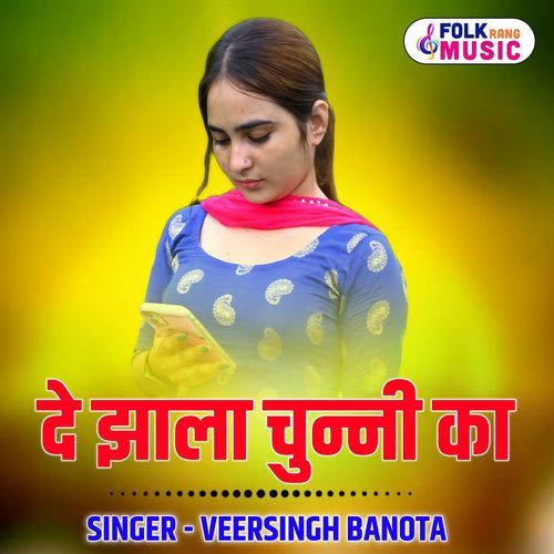 De Jhala Chunni Ka