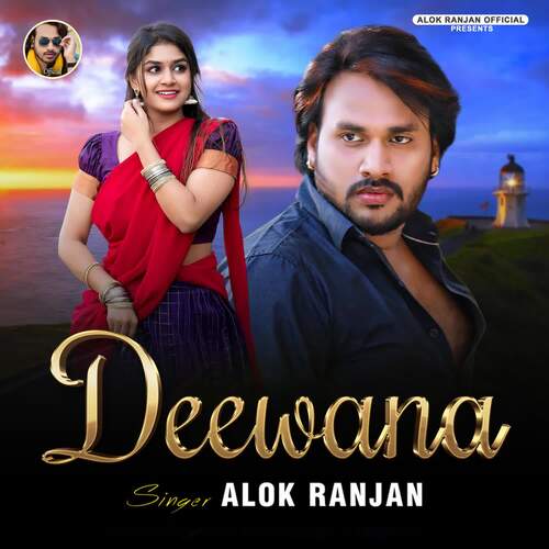 Deewana