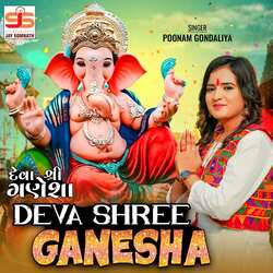 Deva Shree Ganesha-RDpTbhJRGlg