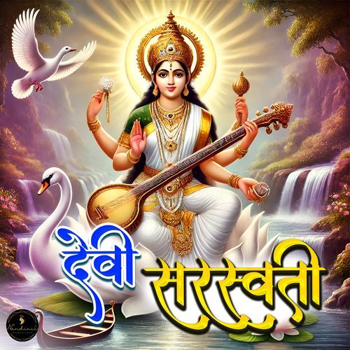 Devi Saraswati