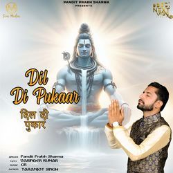 Dil Di Pukaar-SRAfRhB8eVc