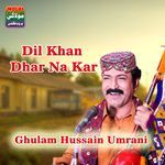 Dil Khan Dhar Na Kar