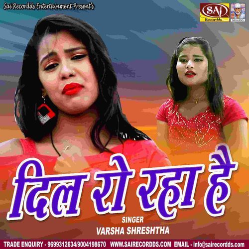 Dil Ro Raha Hai