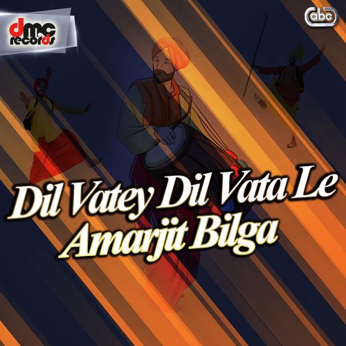 Dil Vatey Dil Vata Le