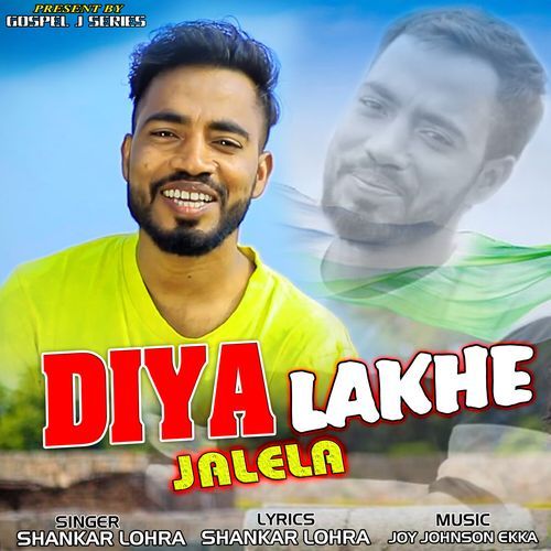 Diya Lakhe Jalela