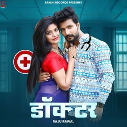 Doctor by Raju Rawal