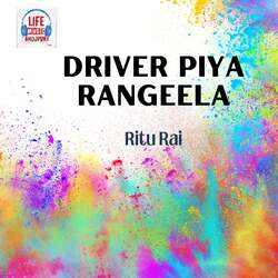 Driver Piya Rangeela-XQQ9Wx8IQ0c