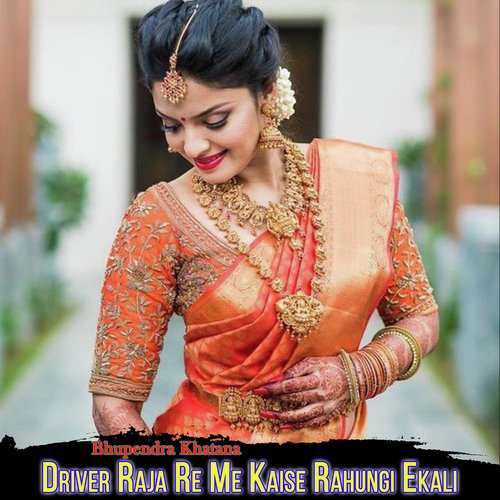 Driver Raja Re Me Kaise Rahungi Ekali