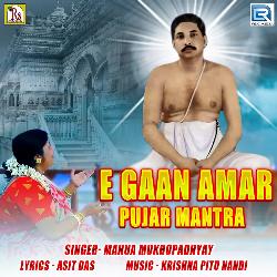 E Gaan Amar Pujar Mantra-IwkfXDAEWFE