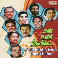 Pani Thendral