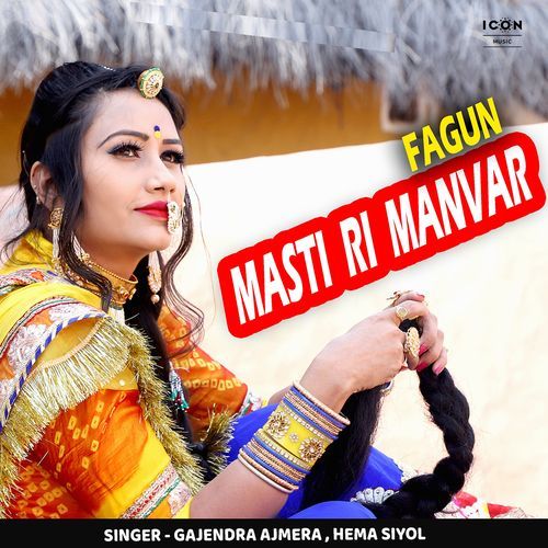 Fagun Masti Ri Manvar