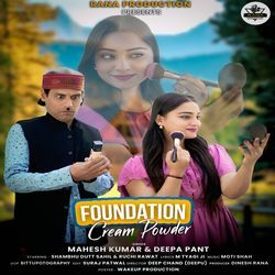 Foundation Cream Powder