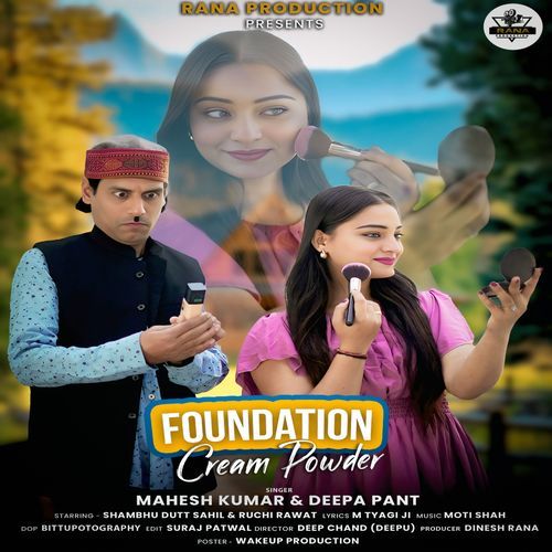 Foundation Cream Powder