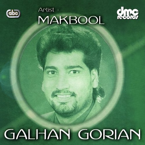 Galhan Gorian