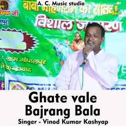 Ghate vale Bajarang Bala (Hindi Song)-CSpeBEx3Z2c