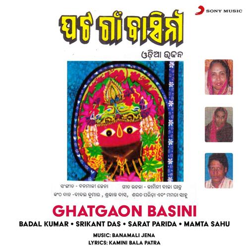 Ghatgaon Basini