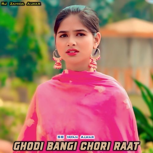 Ghodi Bangi Chori Raat