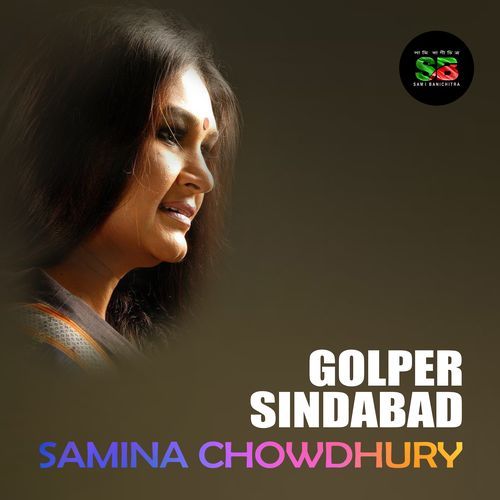 Golper Sindabad (From "Bagher Thaba")