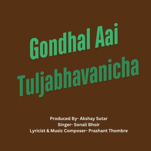 Gondhal Aai Tuljabhavanicha