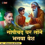 Gopichand Dhar Loni Bhagva Ves