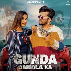 Gunda Ambala Ka-NxEORAN,T0E