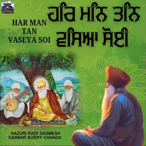 Har Man Tan Vaseya Soi