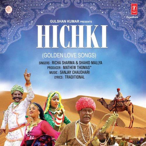 Hichki