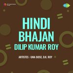 Hindi Bhajan Dilip Kumar Roy