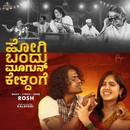 Hogi Bandu Moogun Keldange