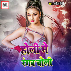 Holi Mei Rangab Choli-SSkAQD0GAlY