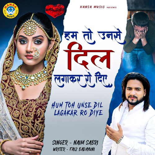 Hum Toh Unse Dil Lagakar Ro Diye