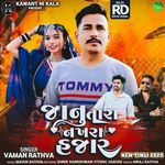 Janu Tara Nakhra Hajar