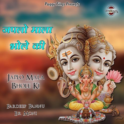 Japlo Mala Bhole Ki