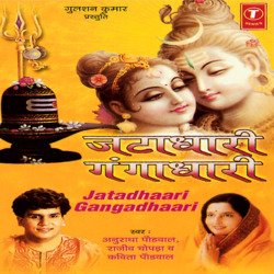 Jatadhari Gangadhari-Qg1fYQRcR3Y