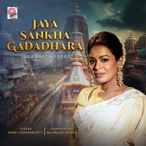 Jaya Sankha Gadadhara