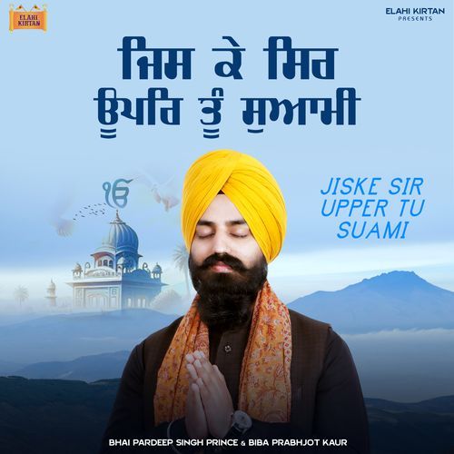 Jis Ke Sir Upper Tu Suami