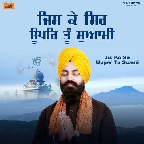 Jis Ke Sir Upper Tu Suami
