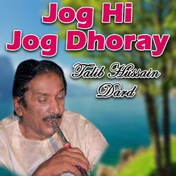 Jog Hi Jog Dhoray-NVonbkZmb2c