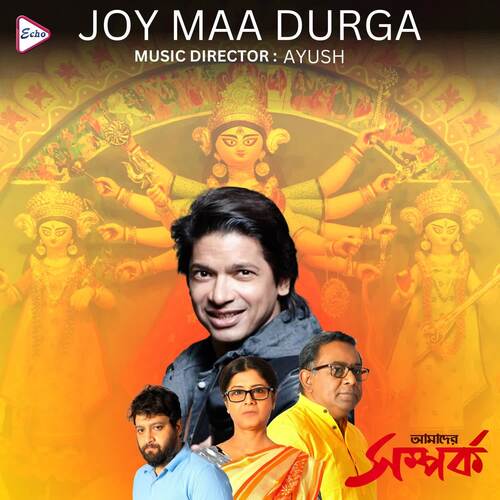 Joy Maa Durga_(From"Amader Samparka")