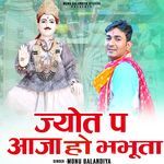 Jyot P Aja Ho Bhabhuta