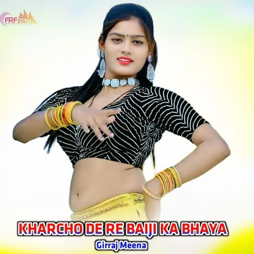 KHARCHO DE RE BAIJI KA BHAYA