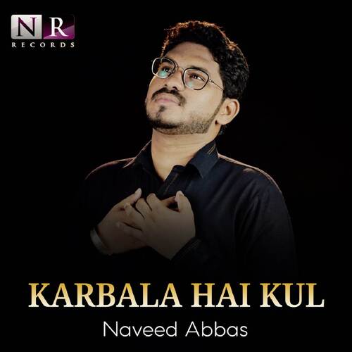Karbala Hai Kul